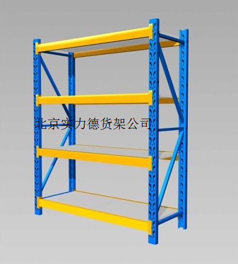 轻型货架