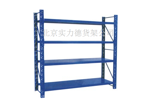 中型货架